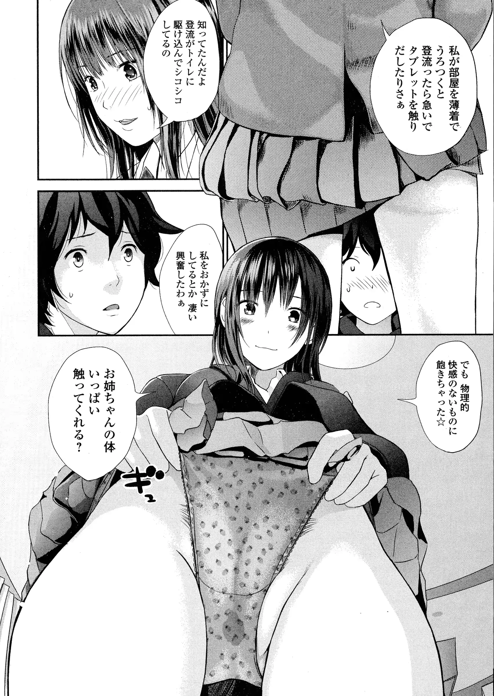 웹툰 이미지 187