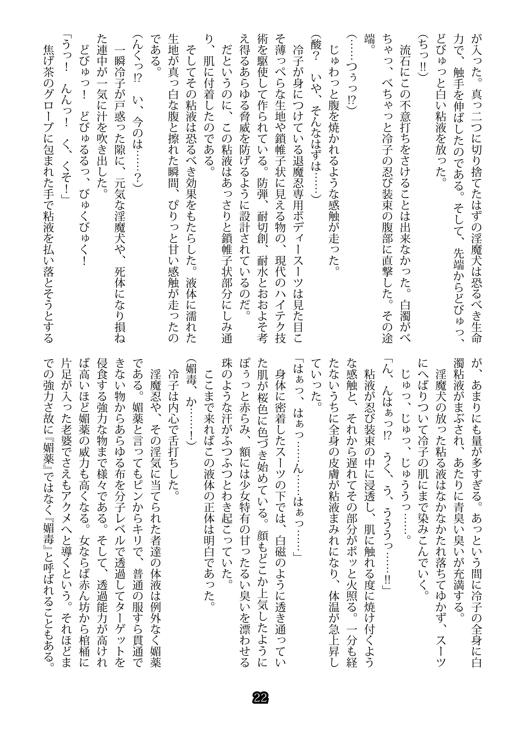 웹툰 이미지 21