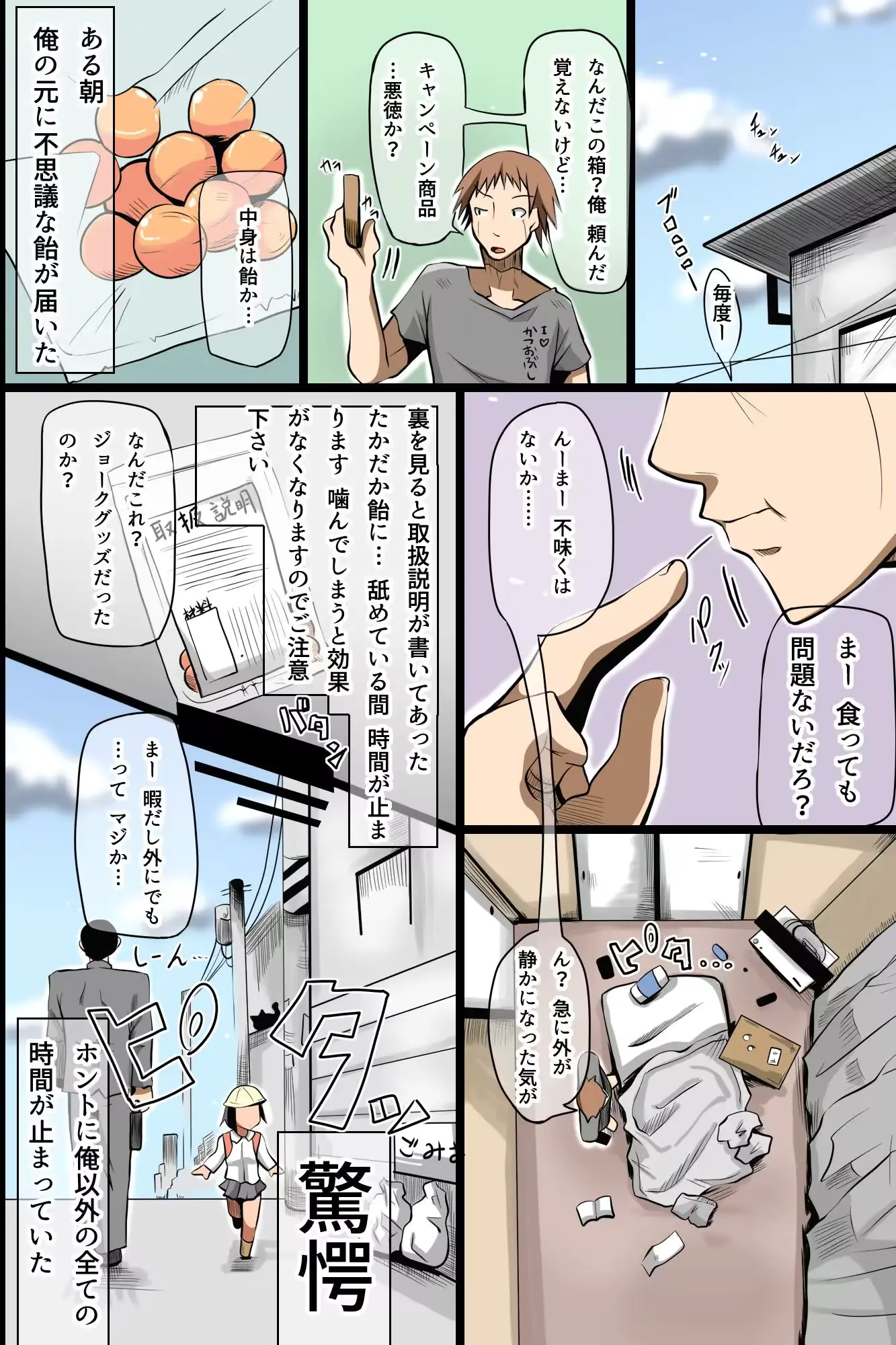 웹툰 이미지 1