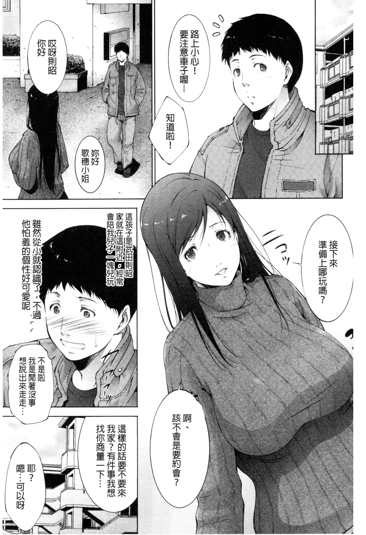 웹툰 이미지 95