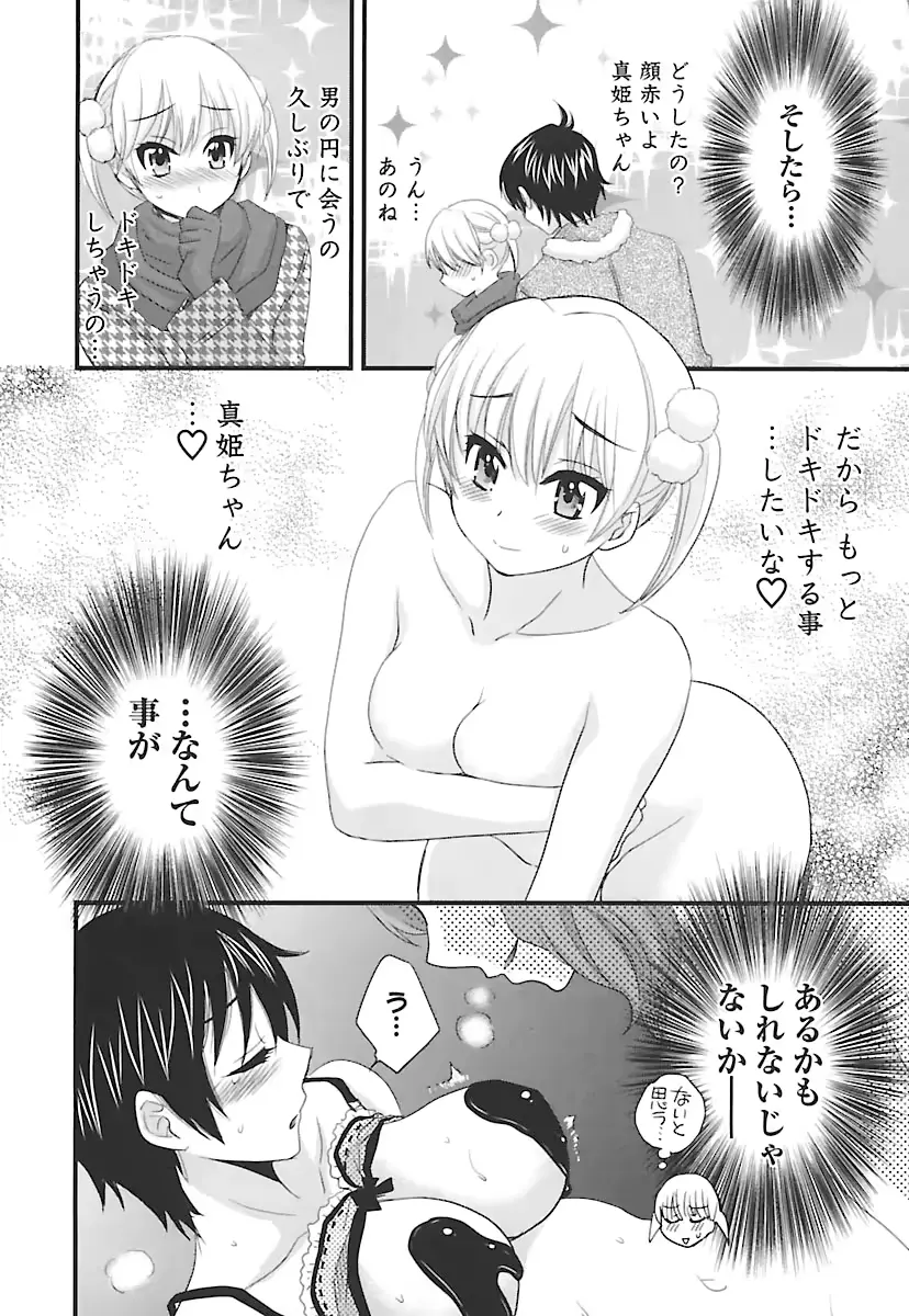 웹툰 이미지 117