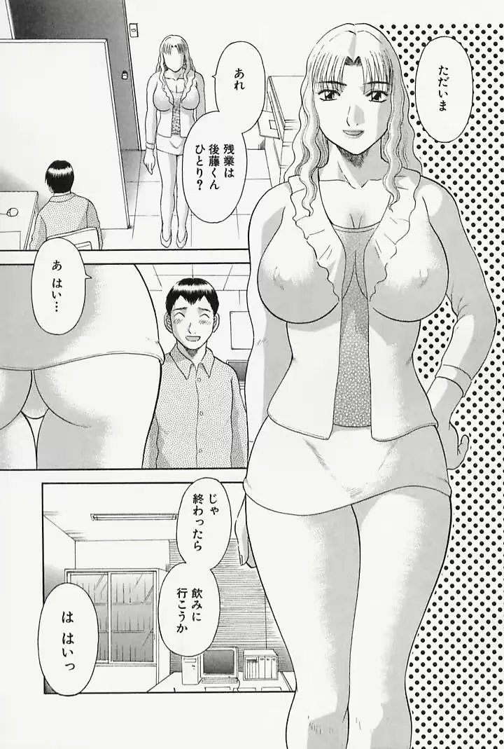 웹툰 이미지 10