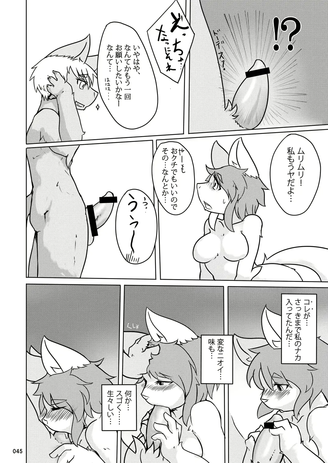 웹툰 이미지 44