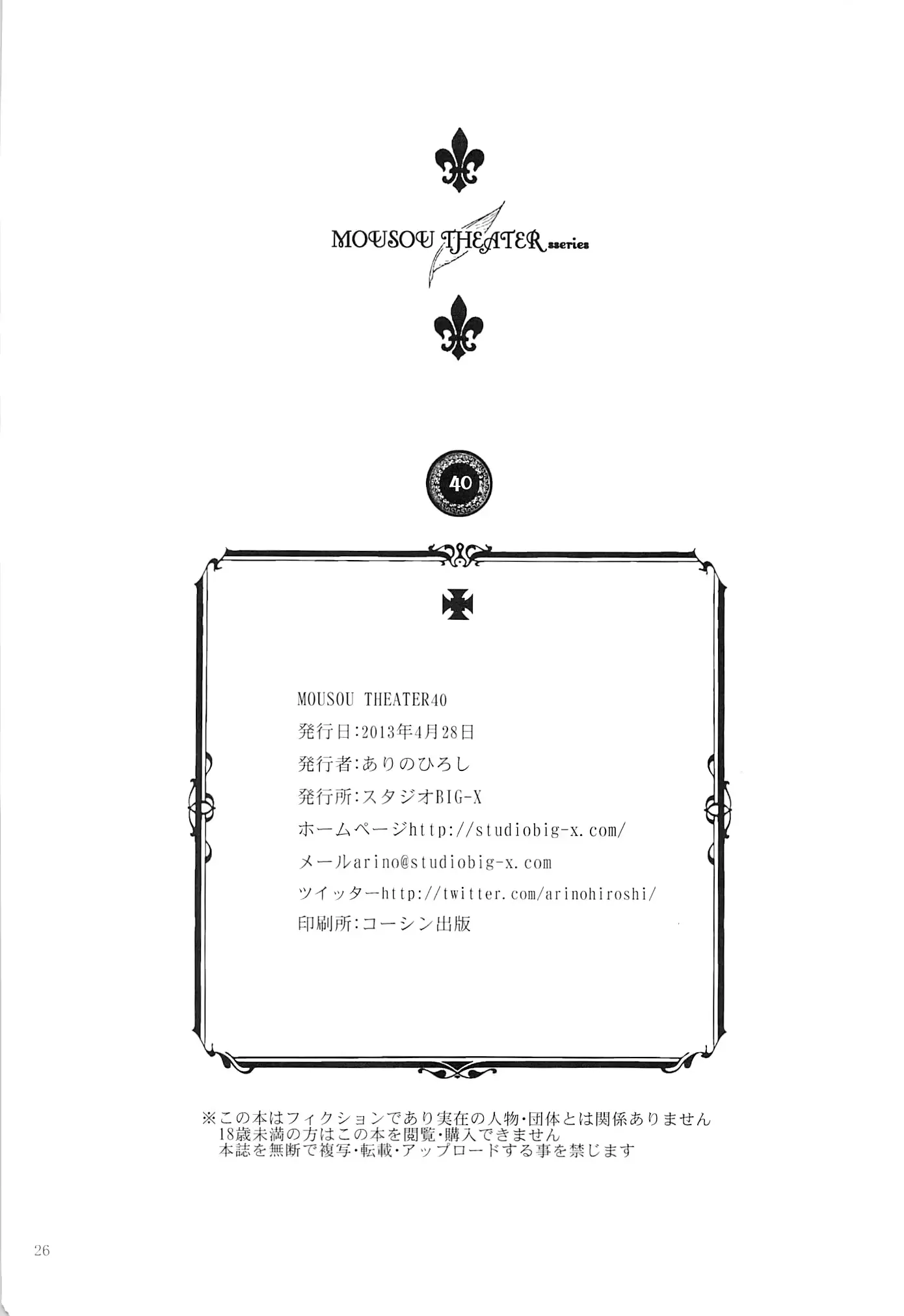 웹툰 이미지 24