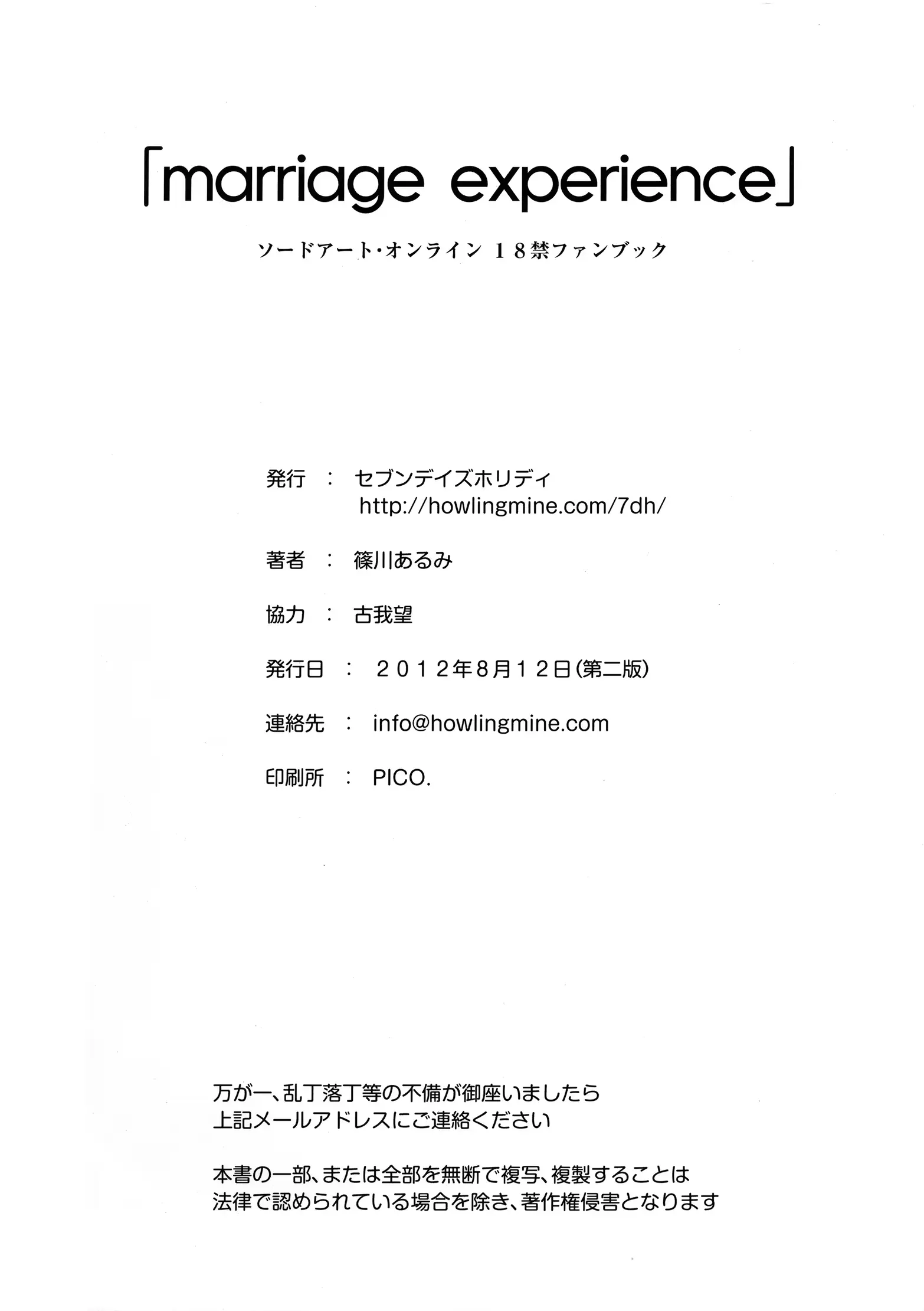 웹툰 이미지 20