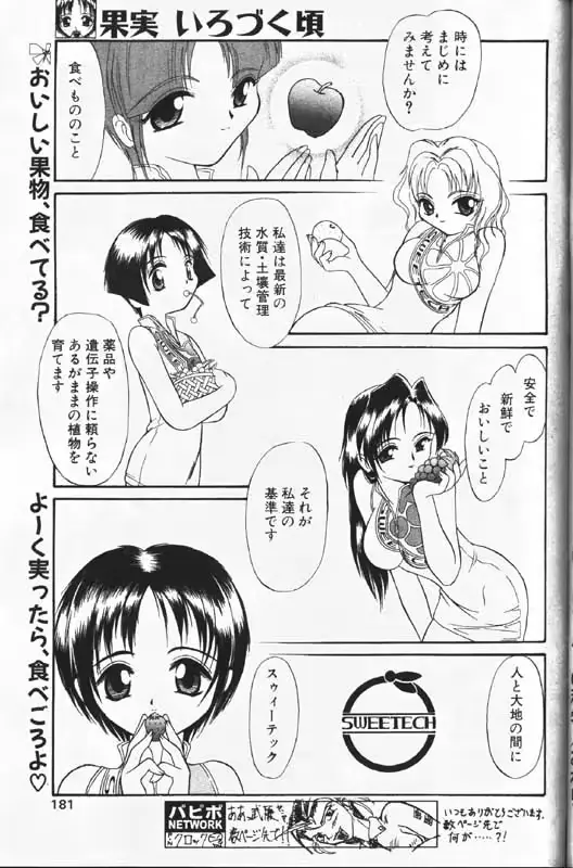 웹툰 이미지 165