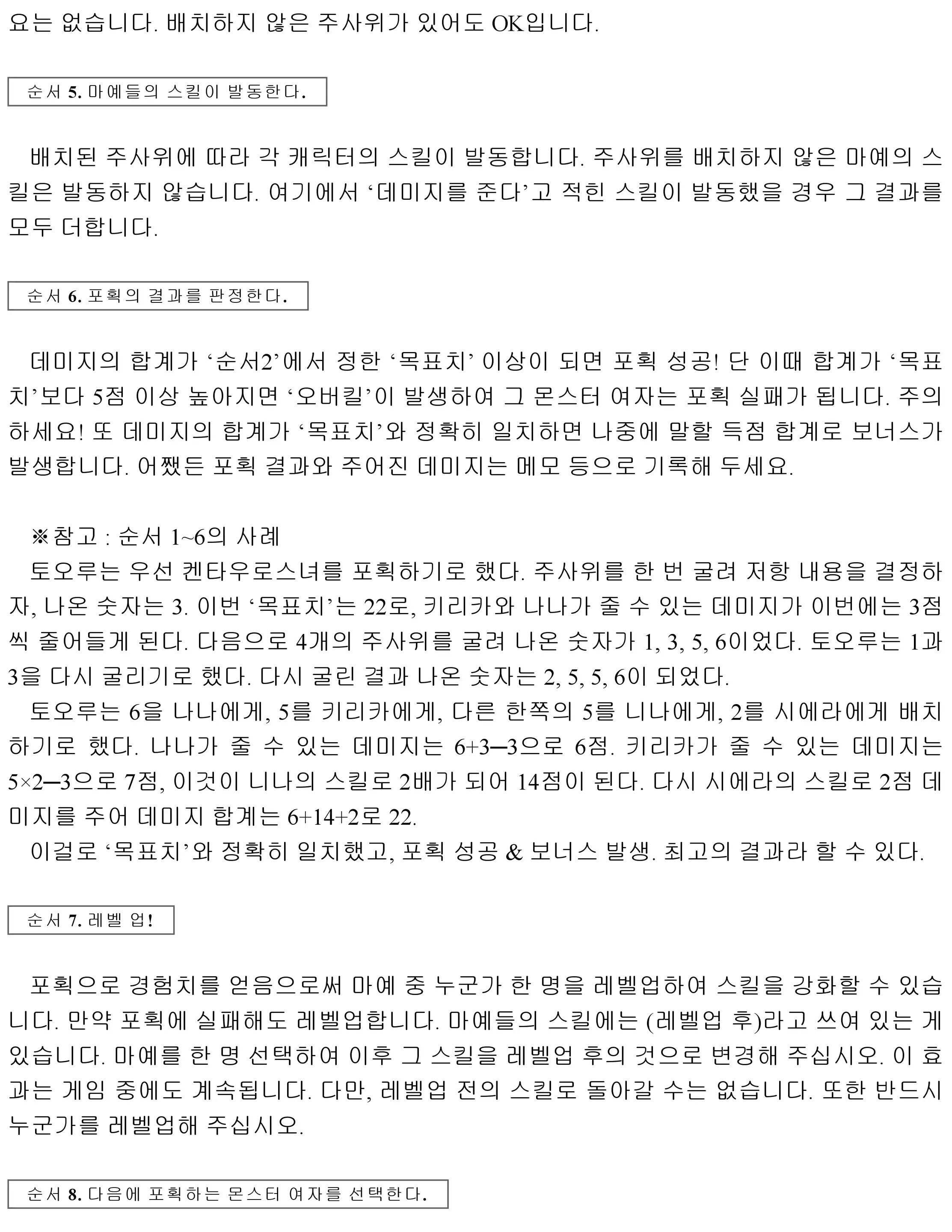 웹툰 이미지 189