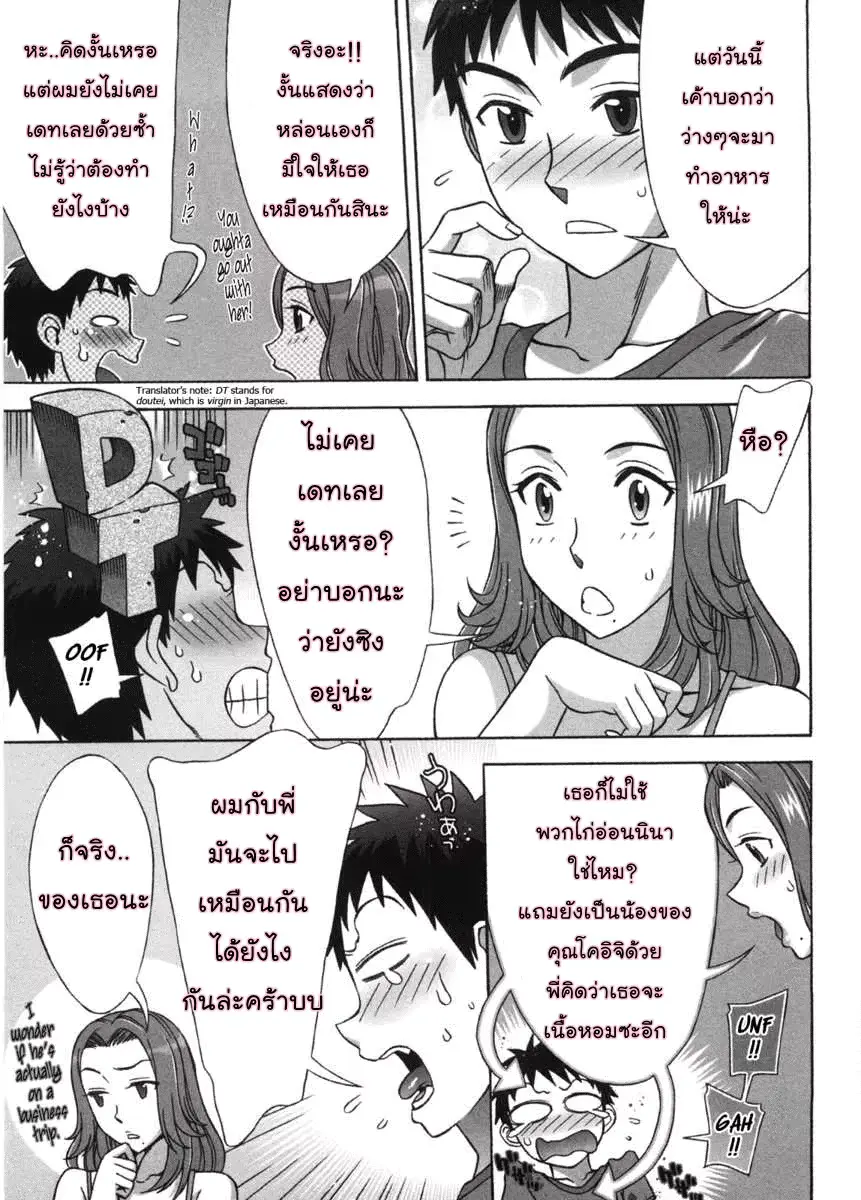 웹툰 이미지 113