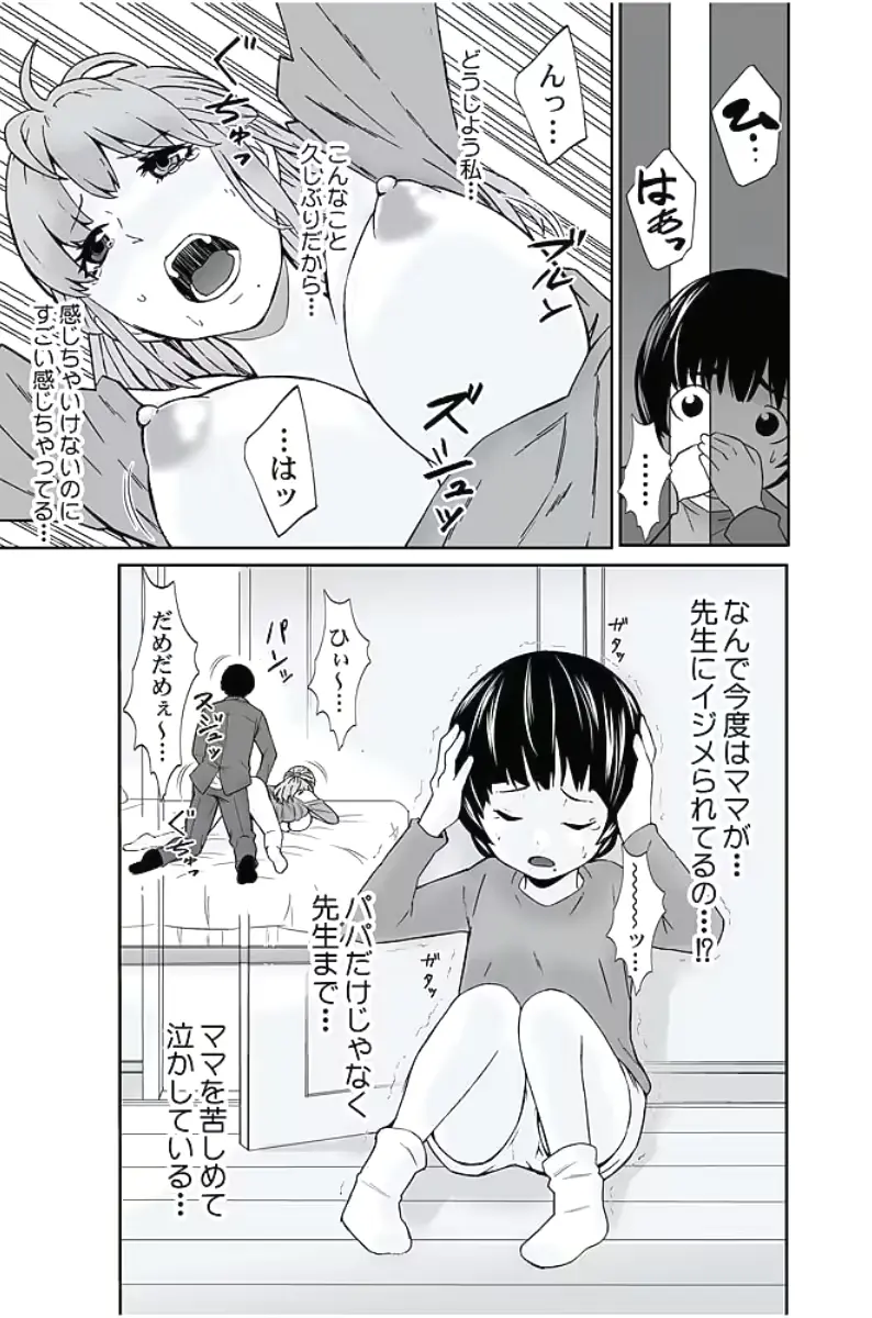 웹툰 이미지 91