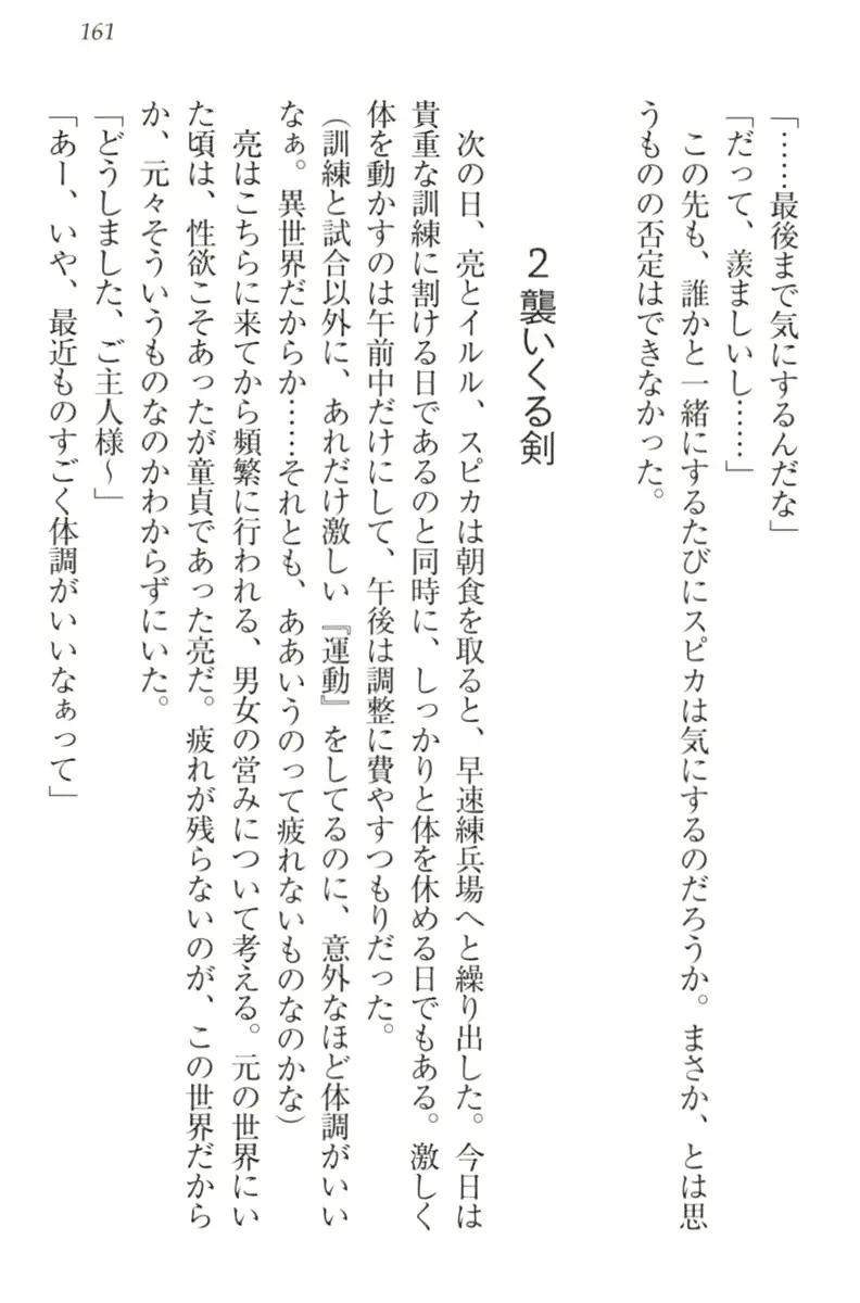 웹툰 이미지 170