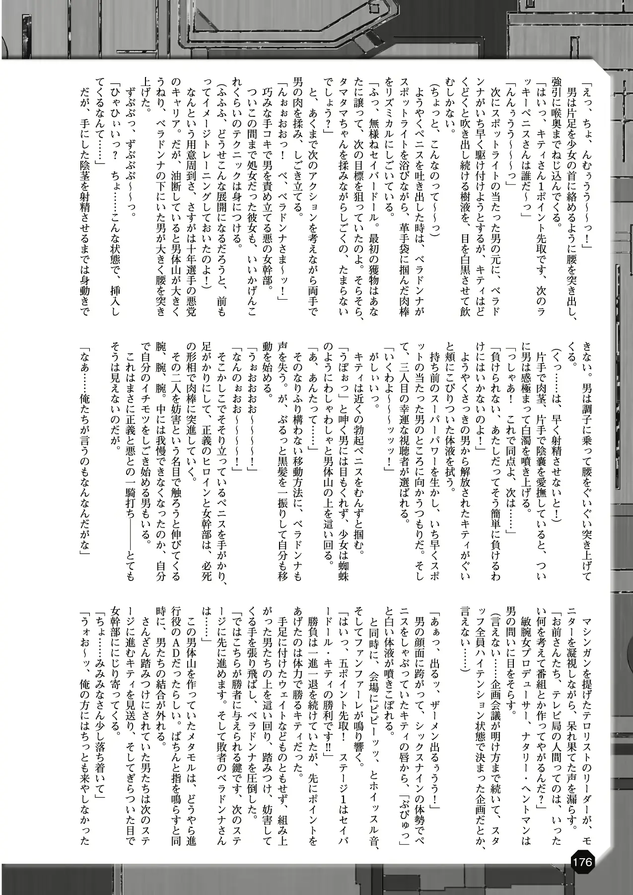 웹툰 이미지 165