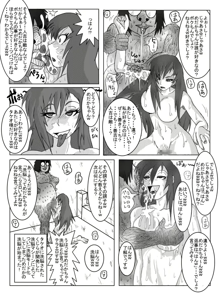 웹툰 이미지 136