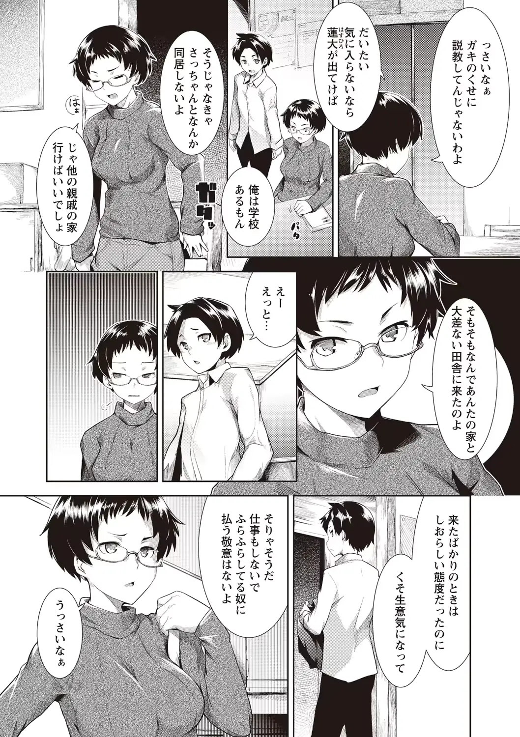 웹툰 이미지 90