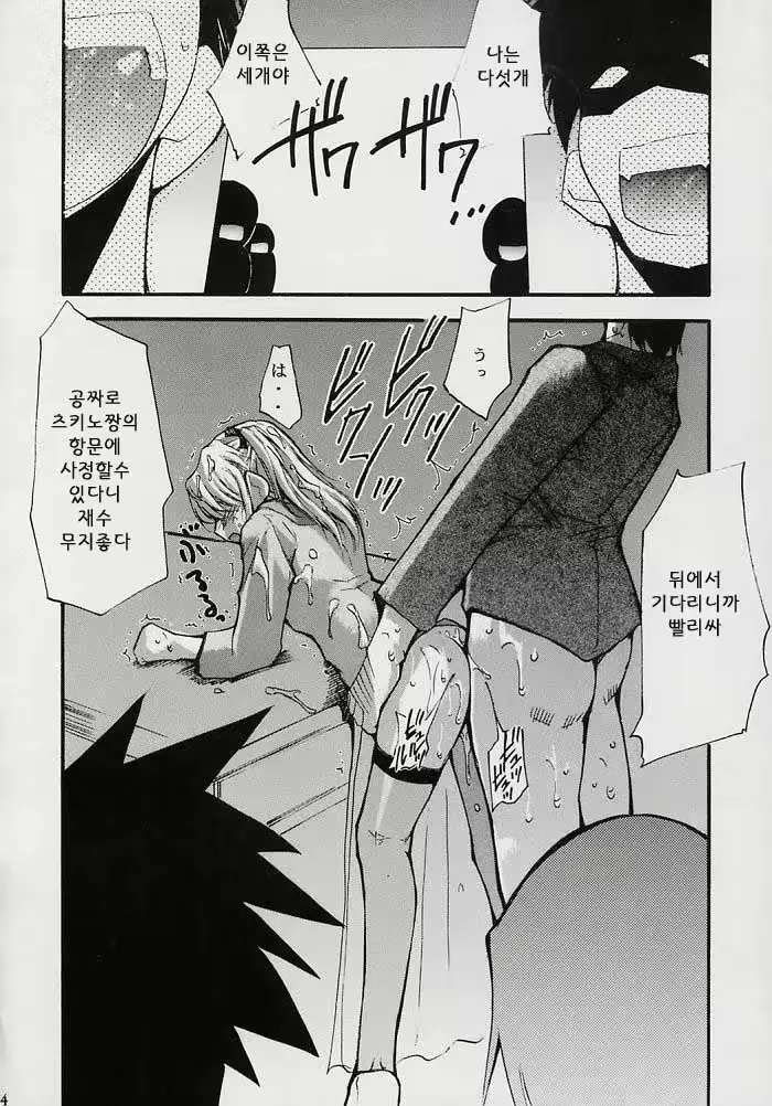 웹툰 이미지 13
