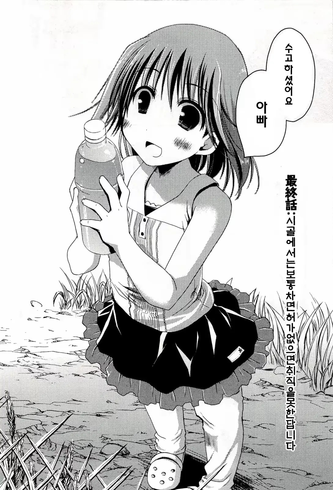 웹툰 이미지 167