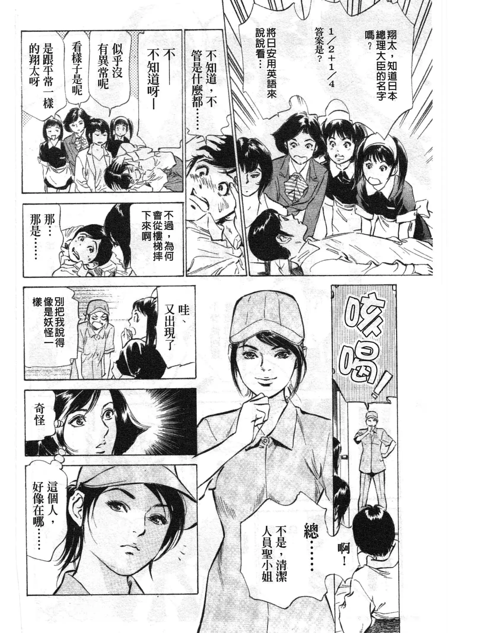 웹툰 이미지 166