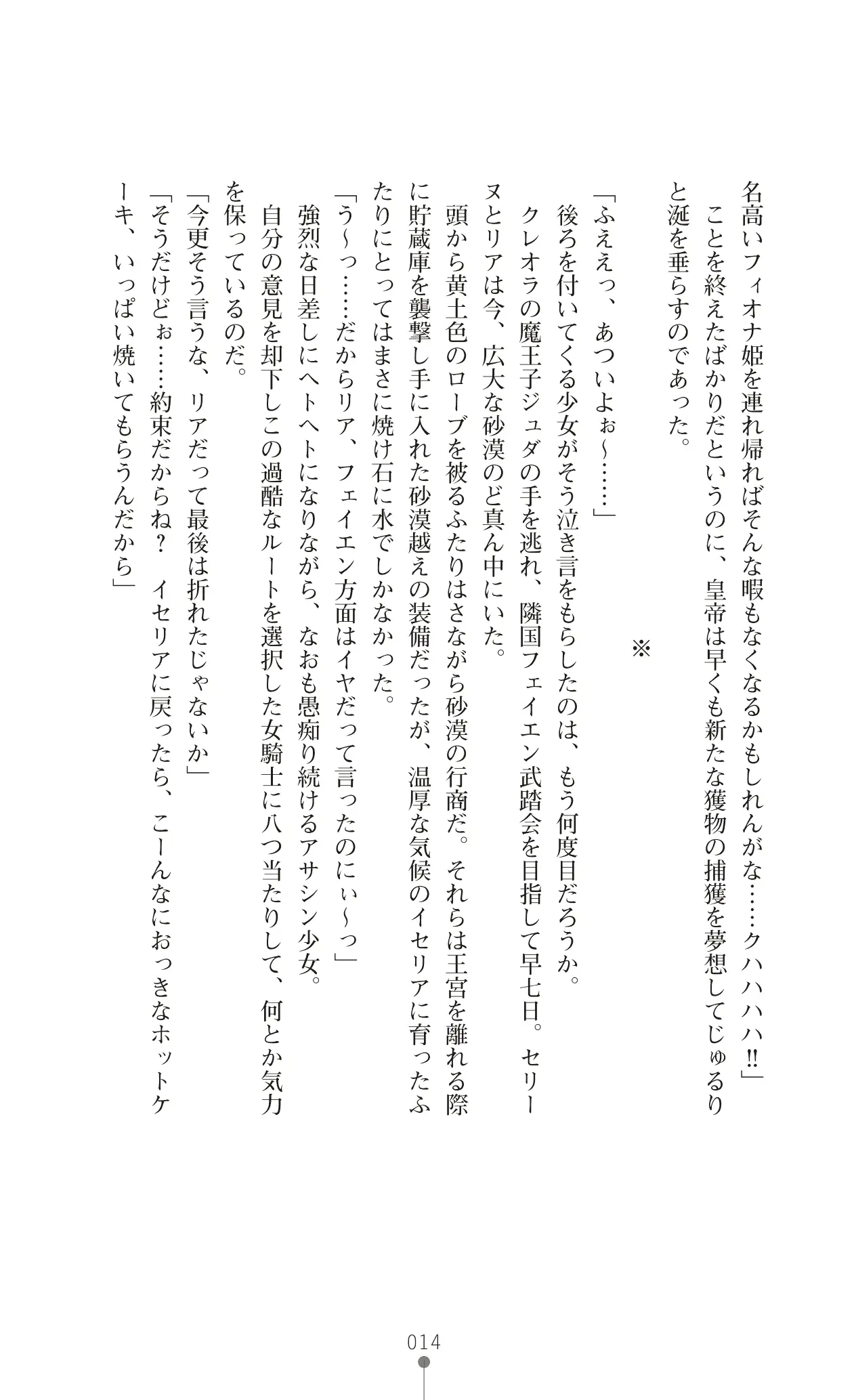웹툰 이미지 33