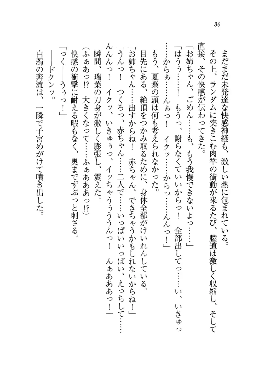 웹툰 이미지 86