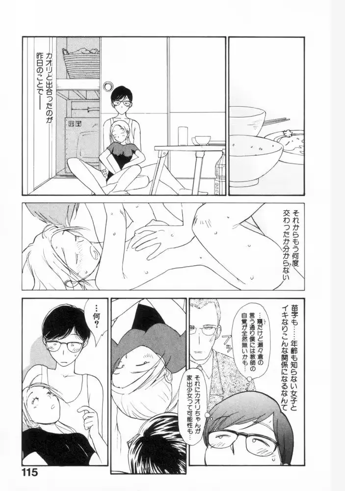 웹툰 이미지 113