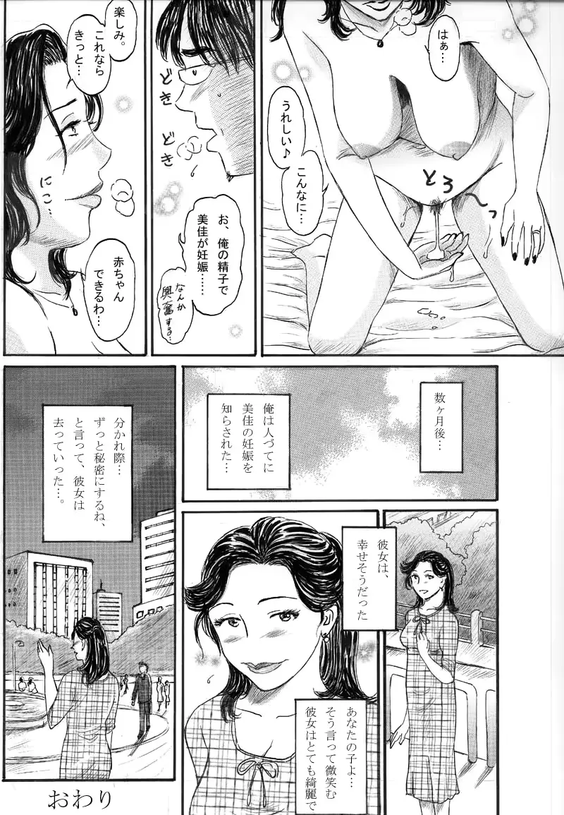 웹툰 이미지 13