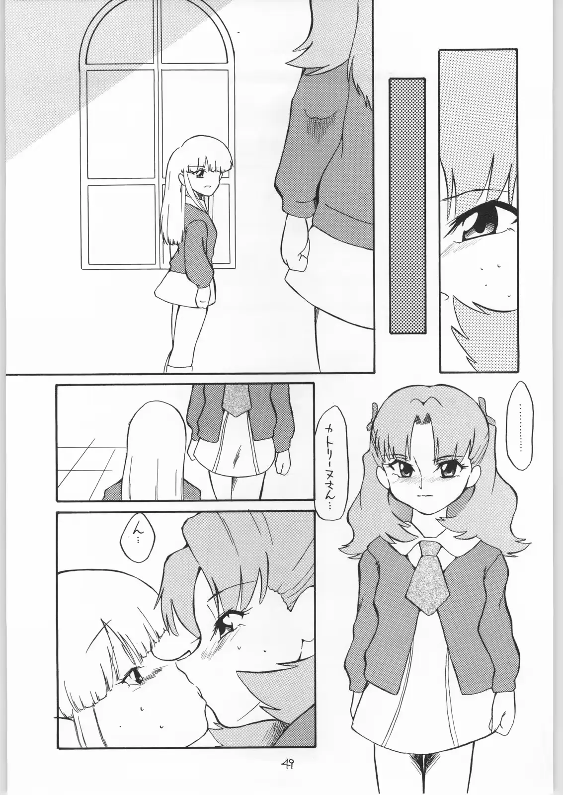 웹툰 이미지 47