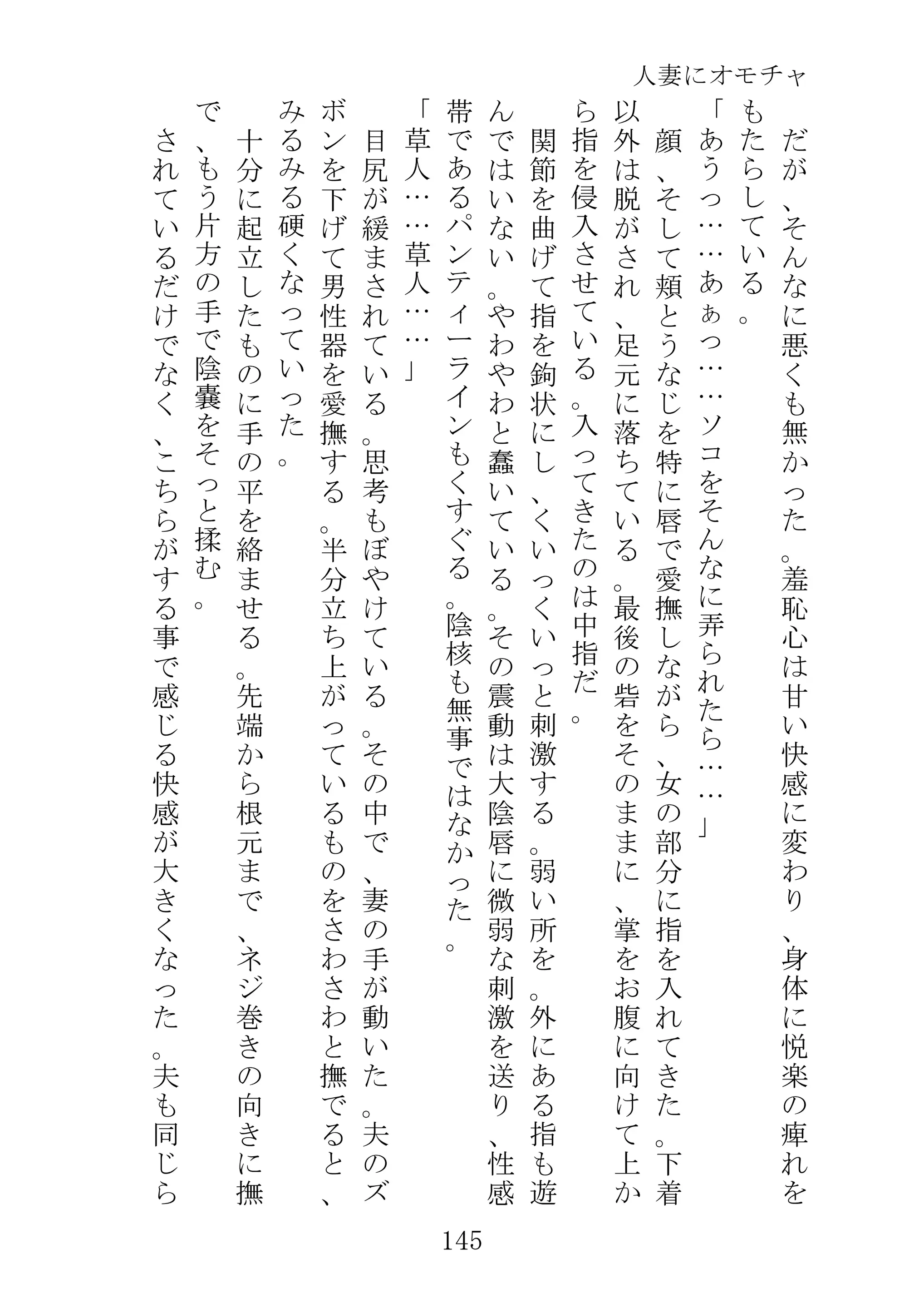 웹툰 이미지 167