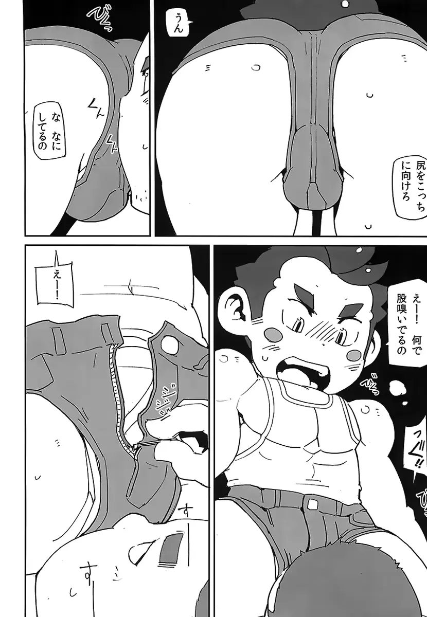 웹툰 이미지 6