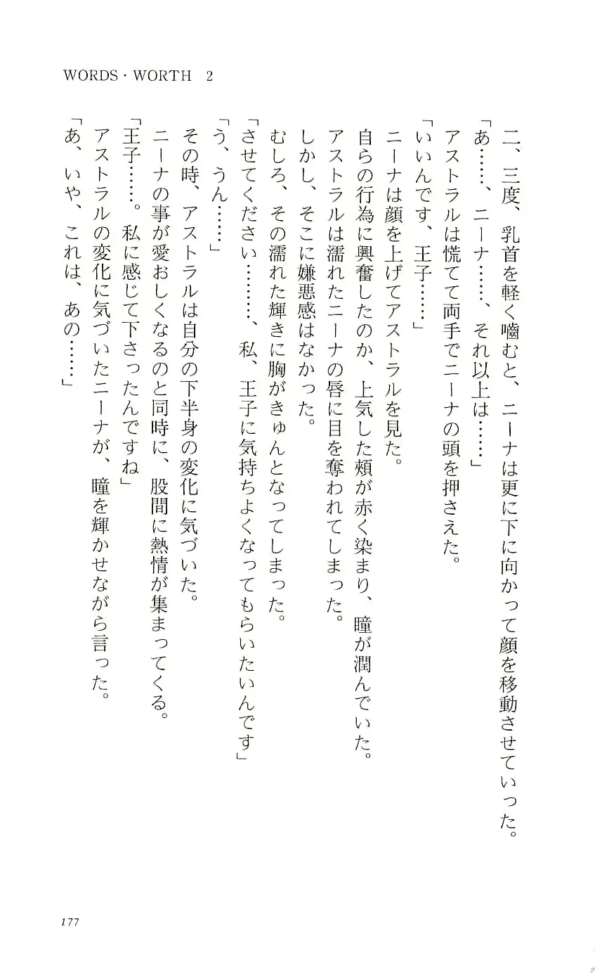 웹툰 이미지 181