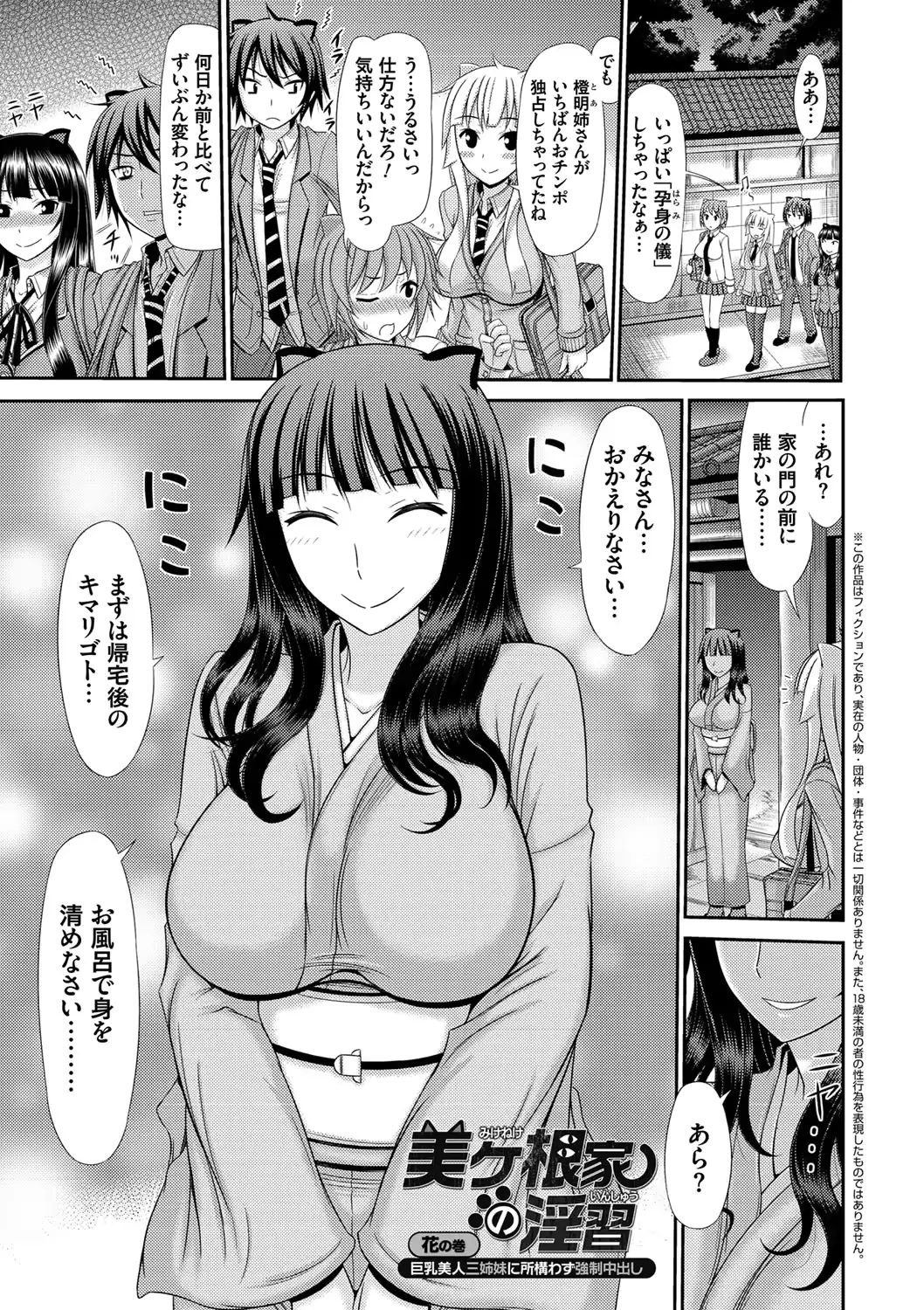 웹툰 이미지 61
