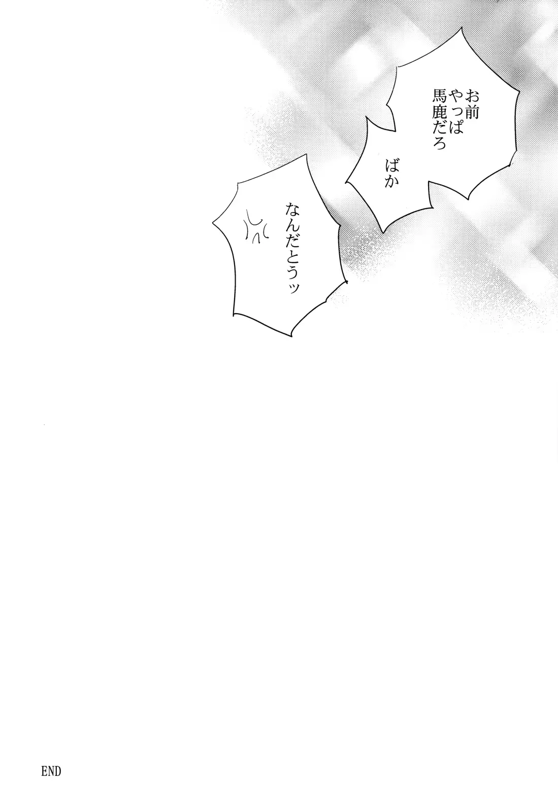 웹툰 이미지 29