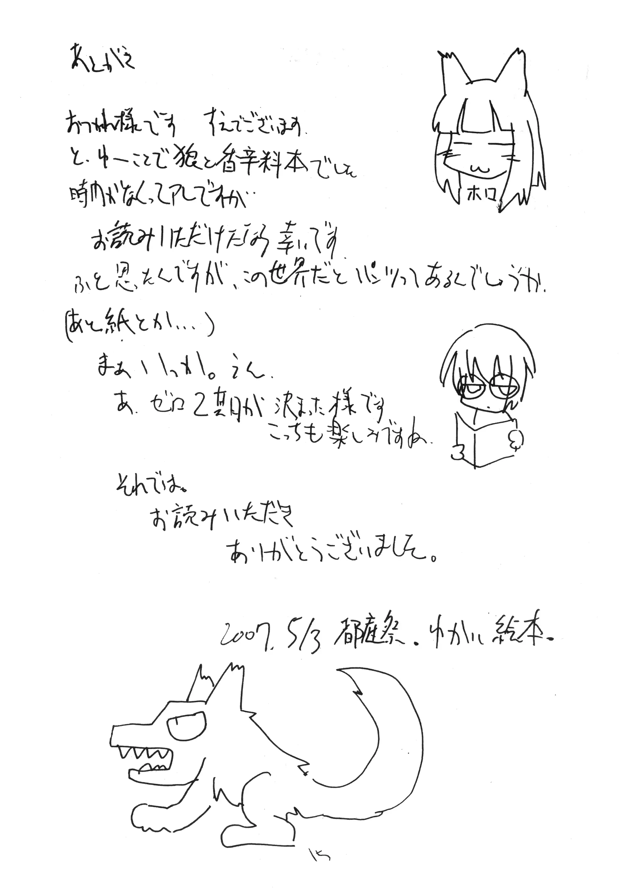 웹툰 이미지 15