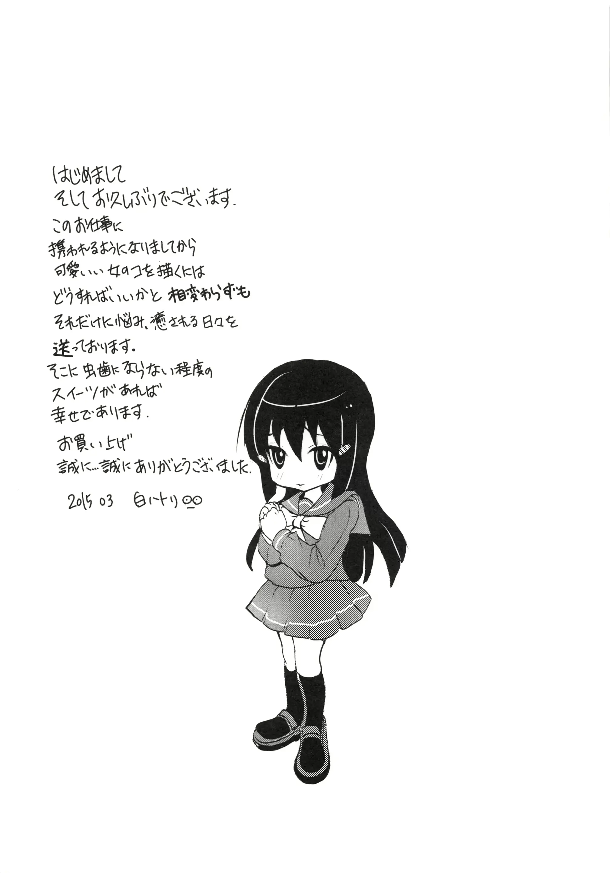 웹툰 이미지 31