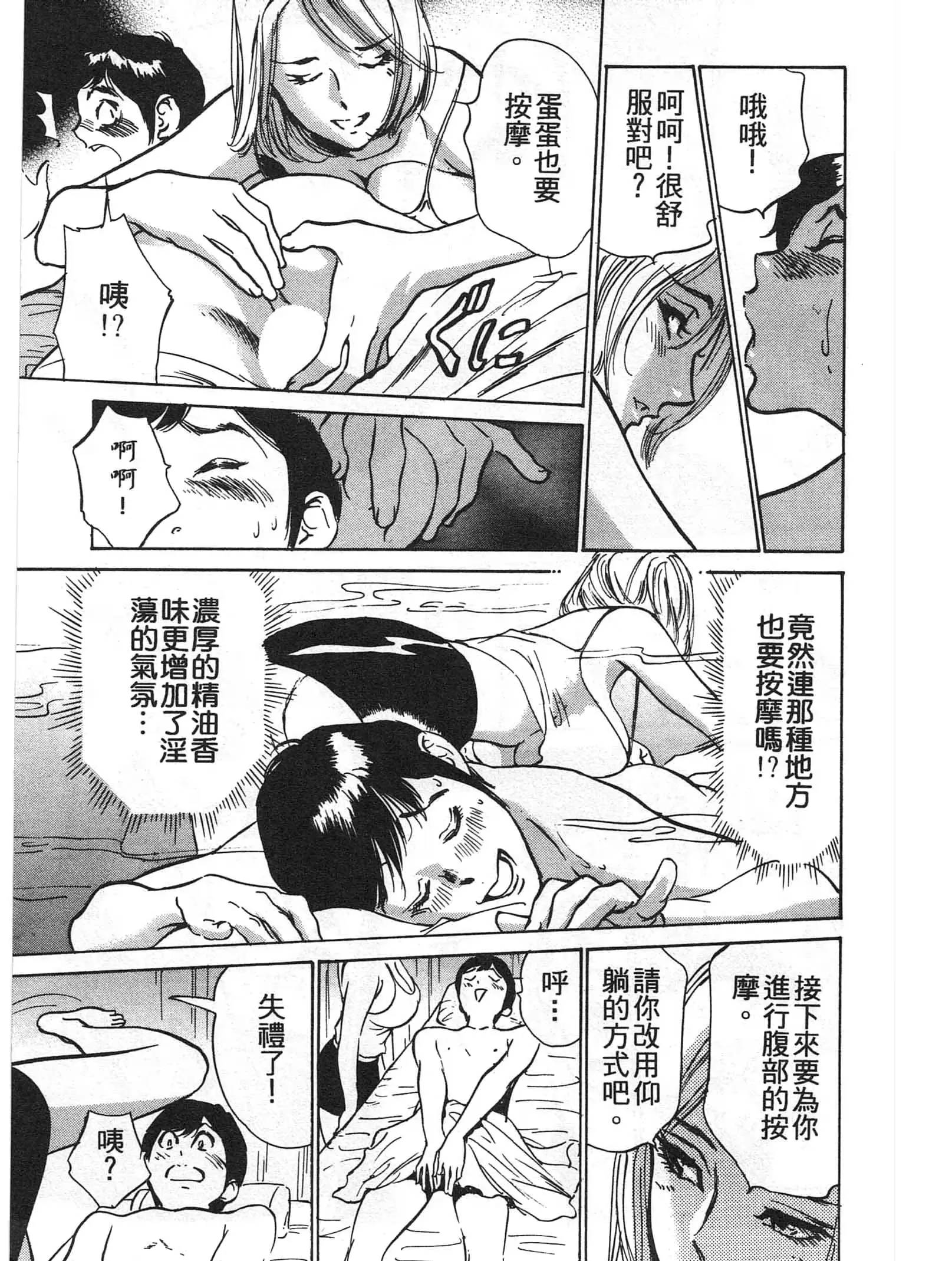 웹툰 이미지 151