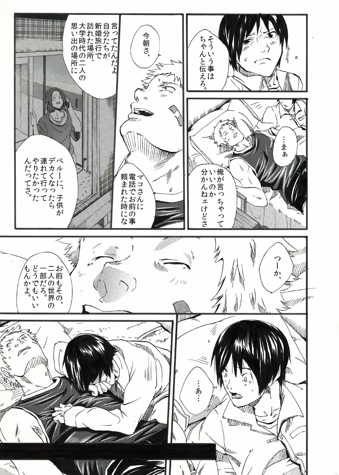 웹툰 이미지 43