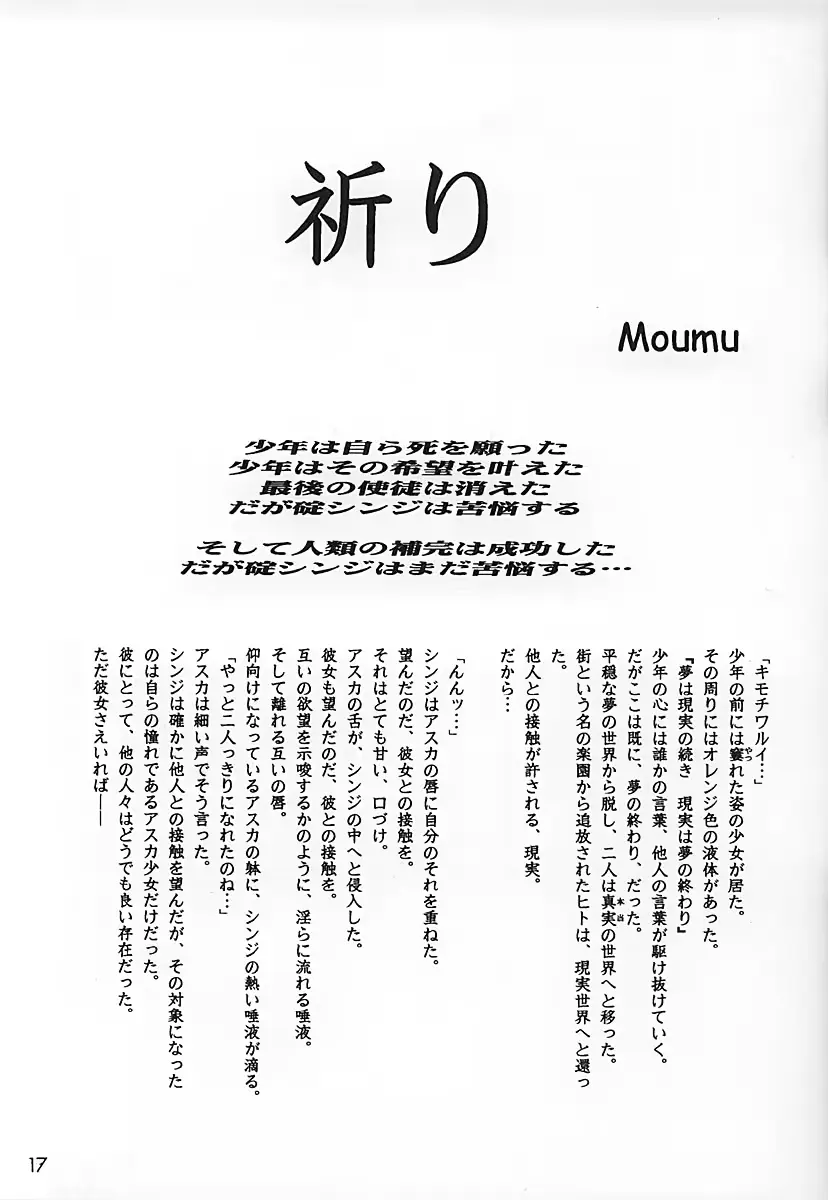 웹툰 이미지 15