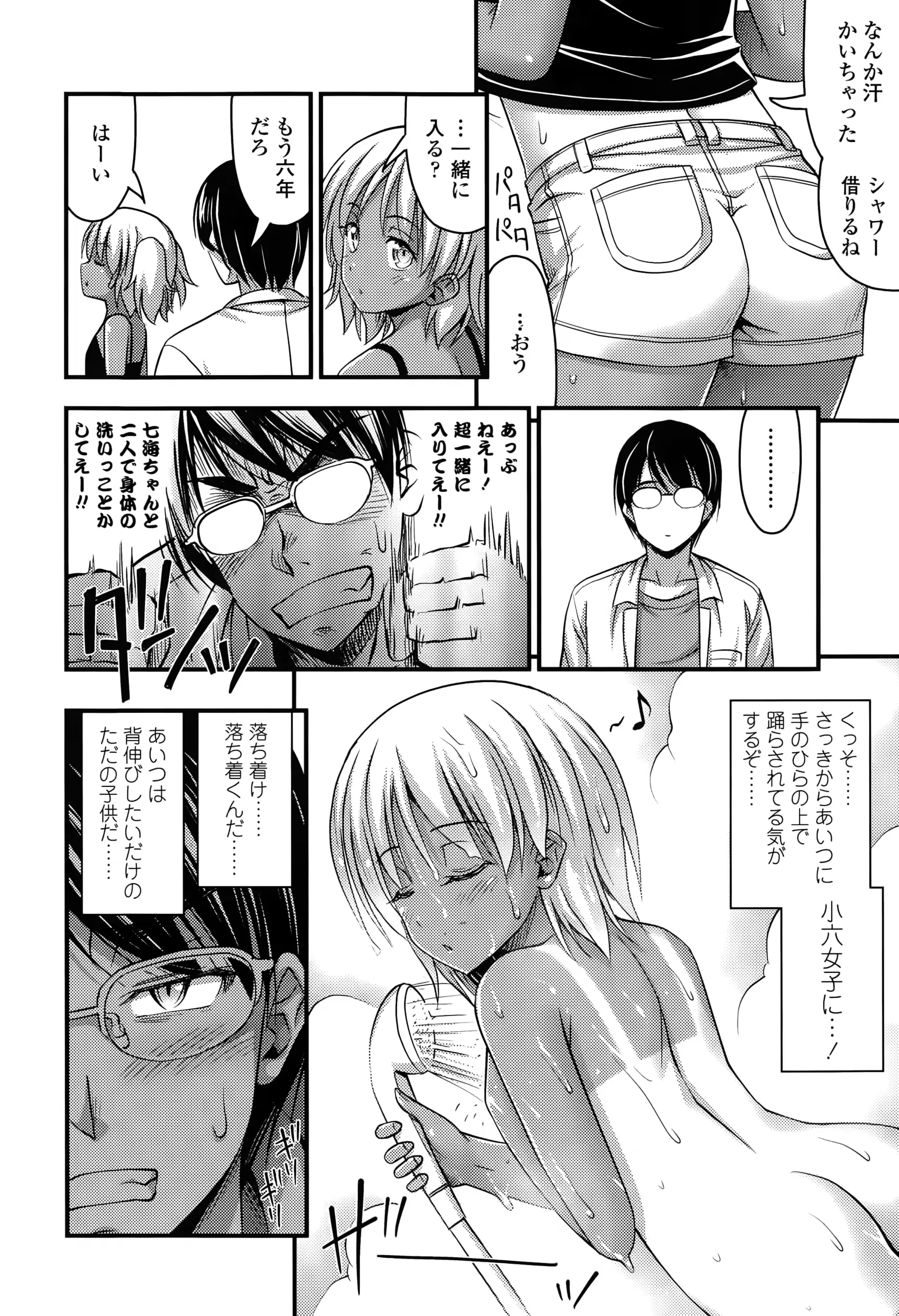 웹툰 이미지 175