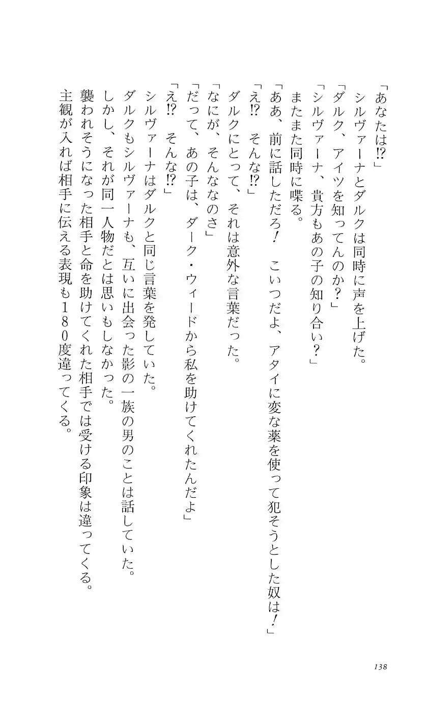 웹툰 이미지 142