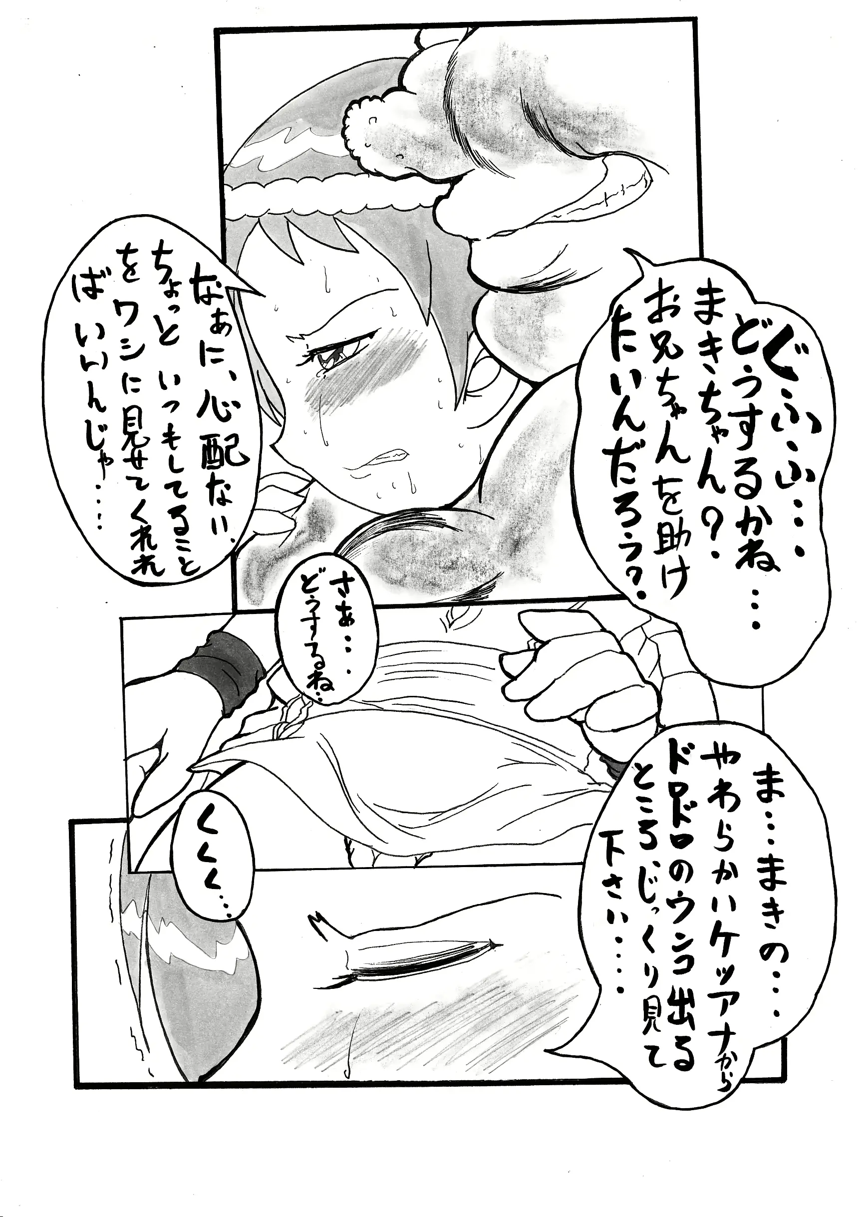 웹툰 이미지 65