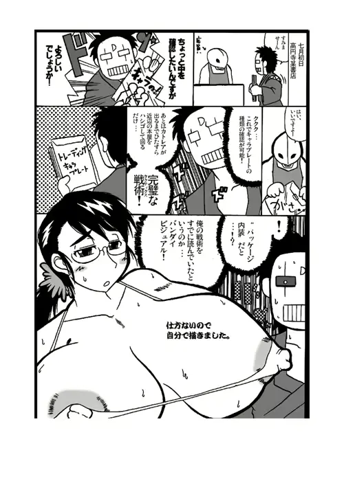 웹툰 이미지 30