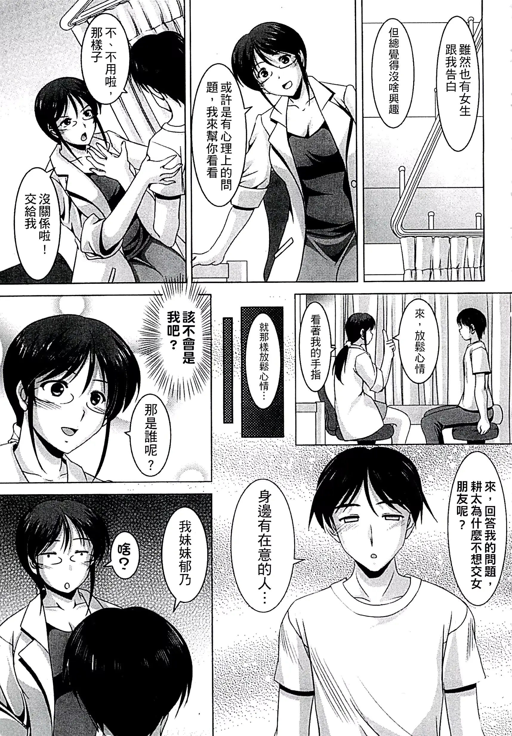 웹툰 이미지 157