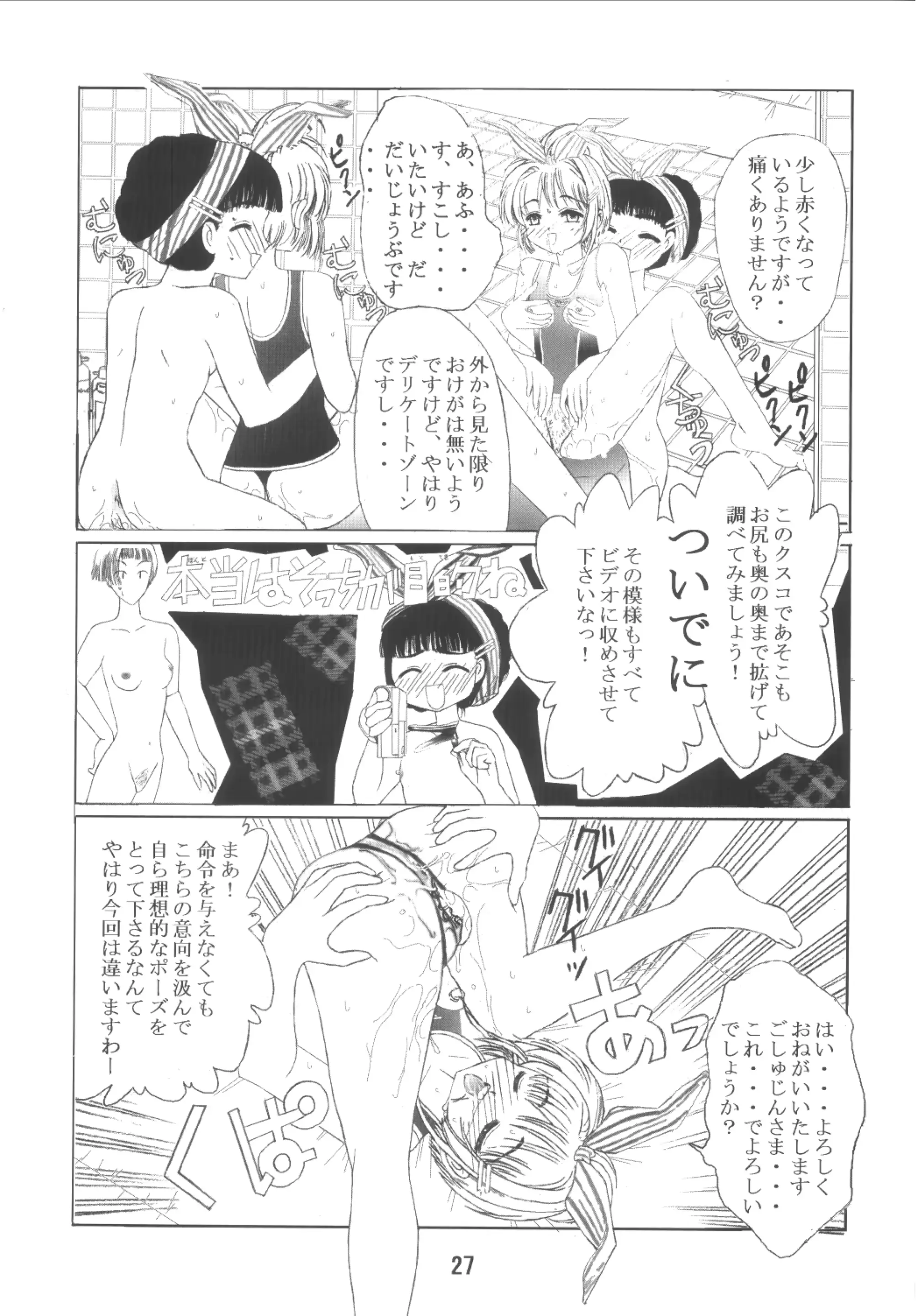 웹툰 이미지 26