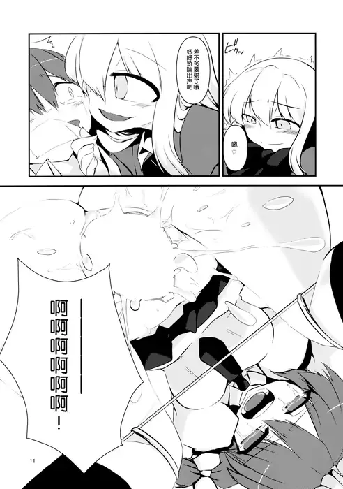 웹툰 이미지 12