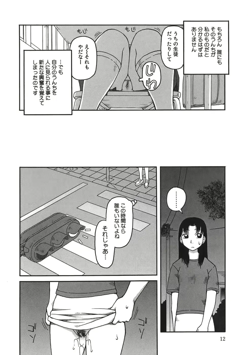 웹툰 이미지 11