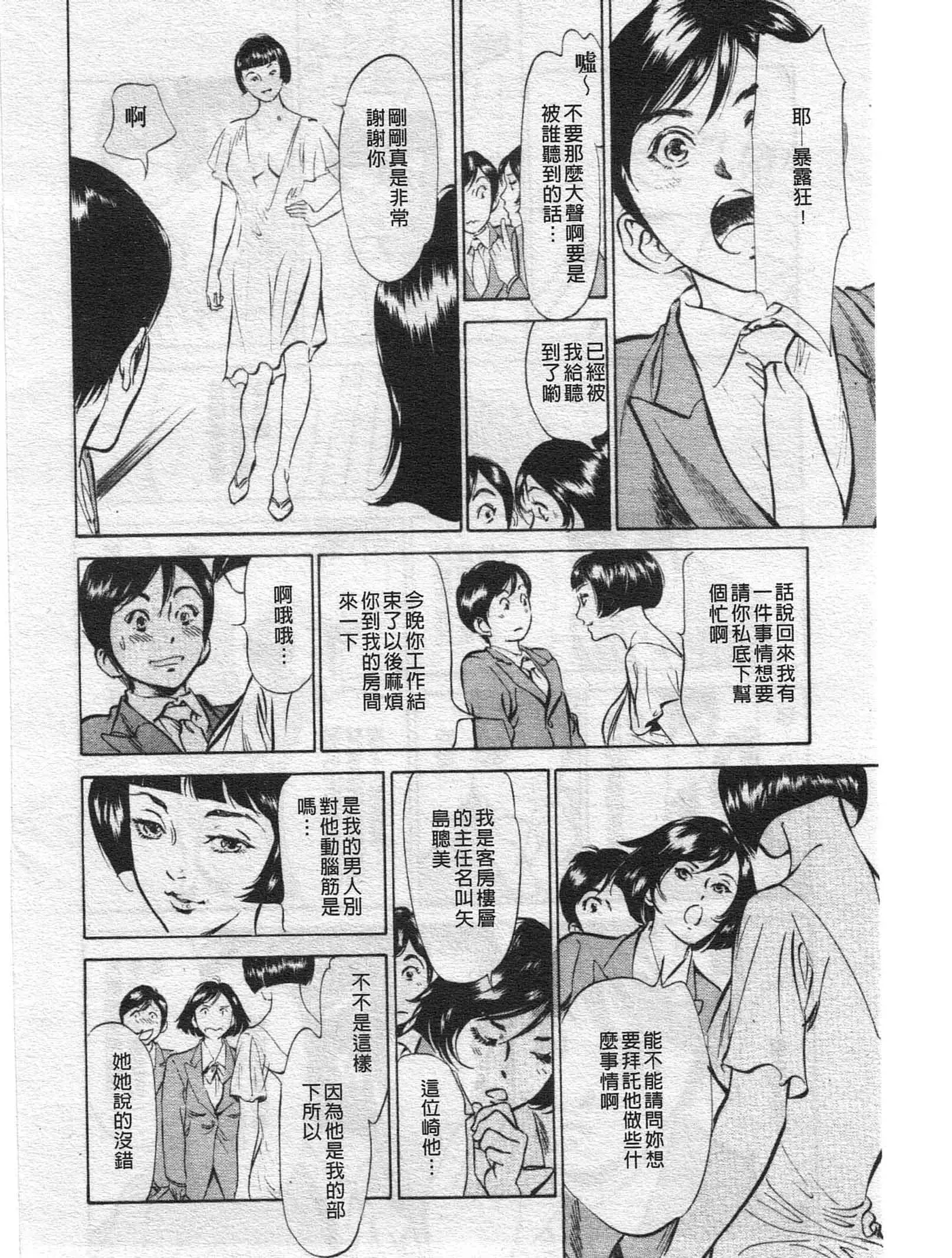 웹툰 이미지 49