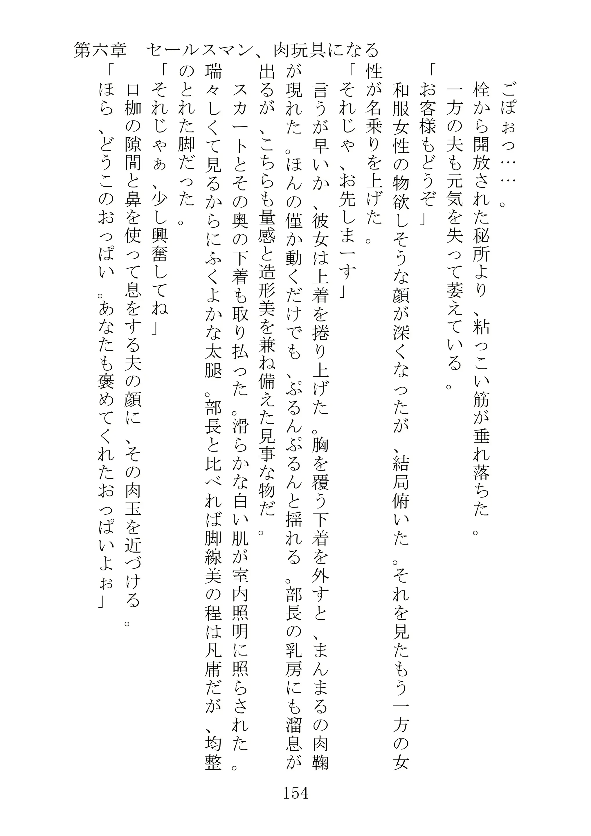 웹툰 이미지 176