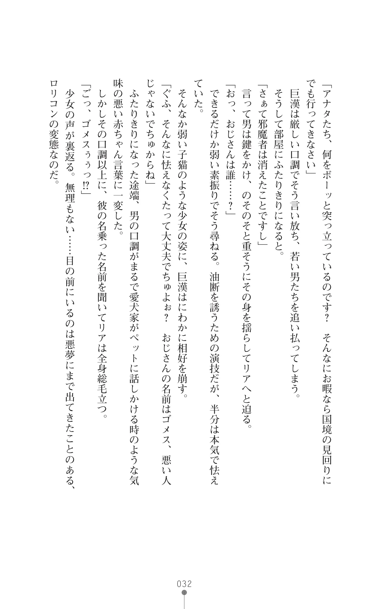 웹툰 이미지 51