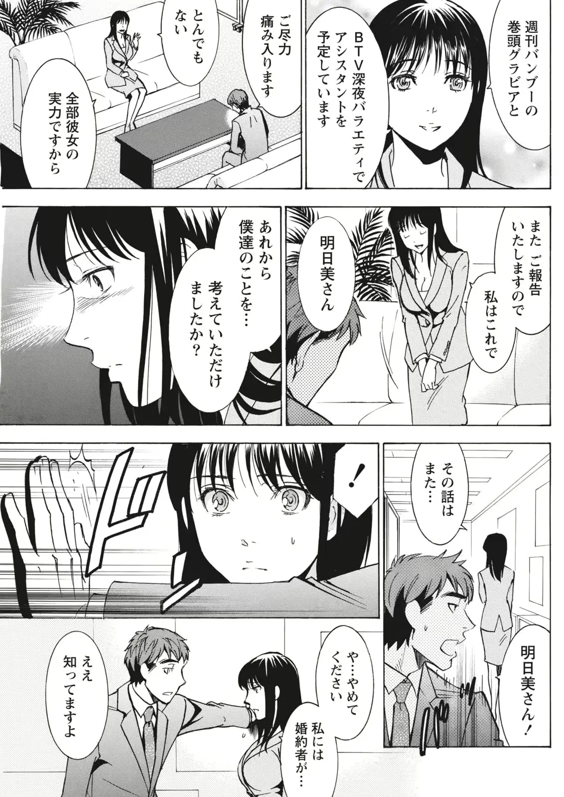 웹툰 이미지 156