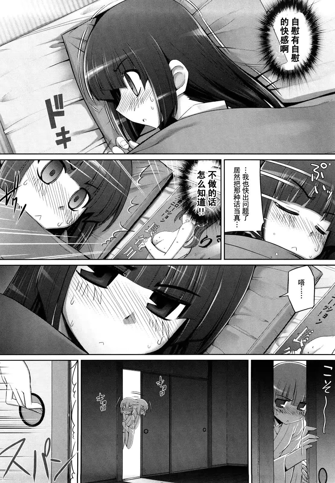 웹툰 이미지 28
