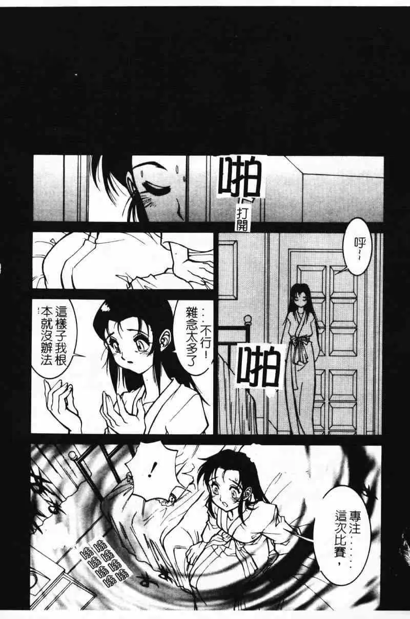 웹툰 이미지 118