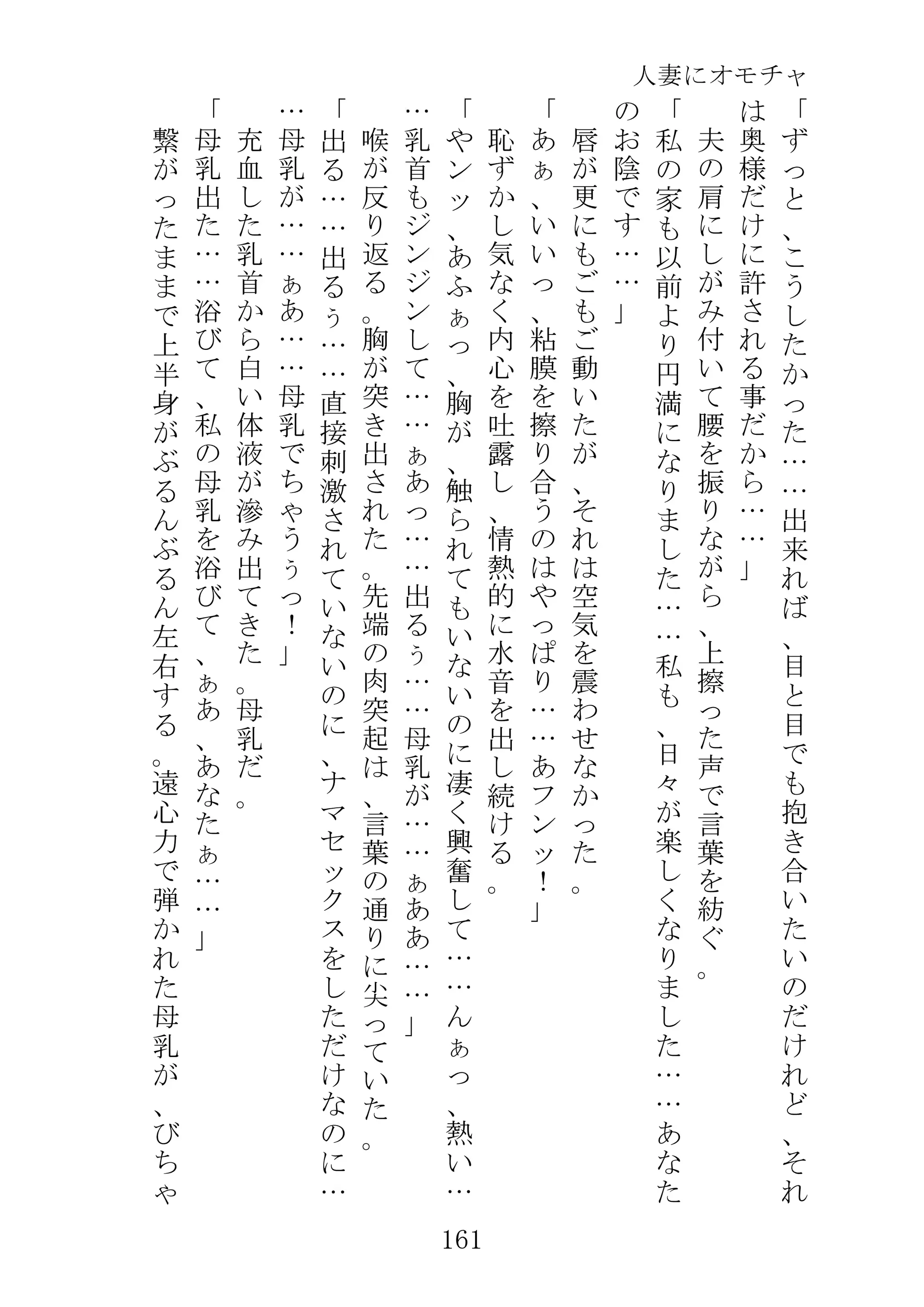 웹툰 이미지 183